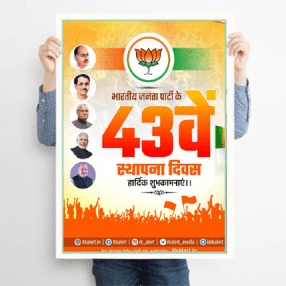 Poster Printing - Image 2