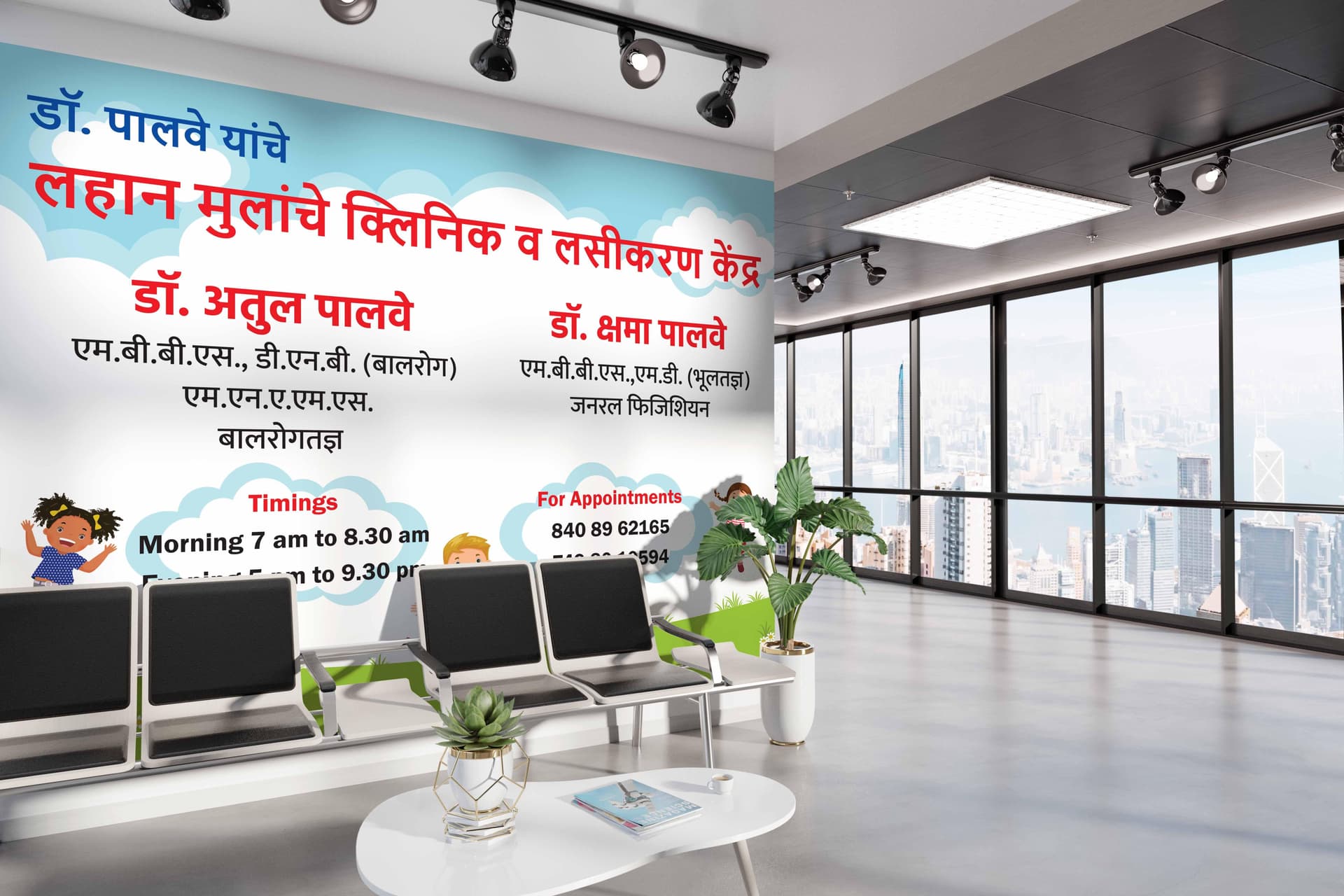 Sun Board Prints - Image 1